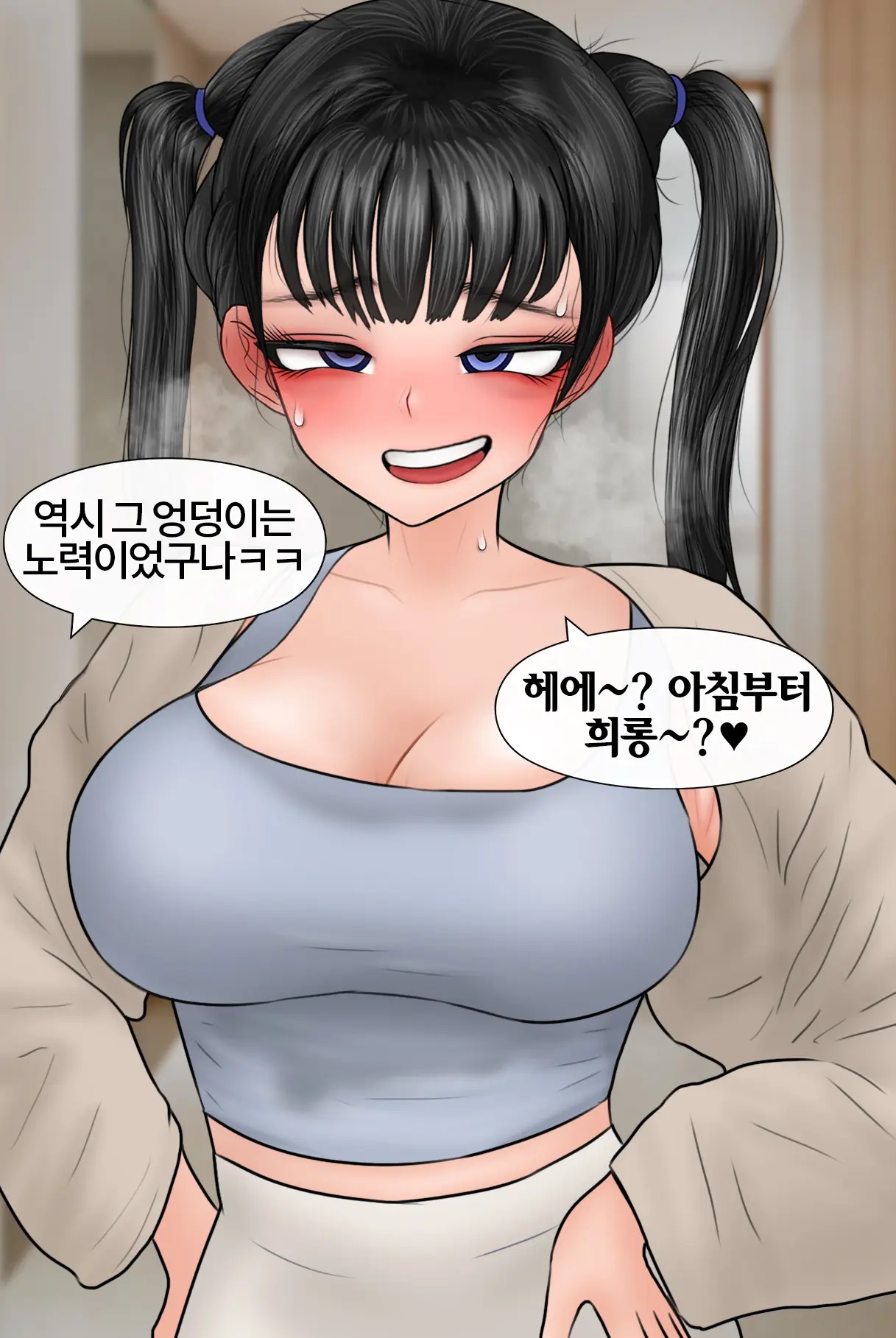 Netorase Safari 3-5